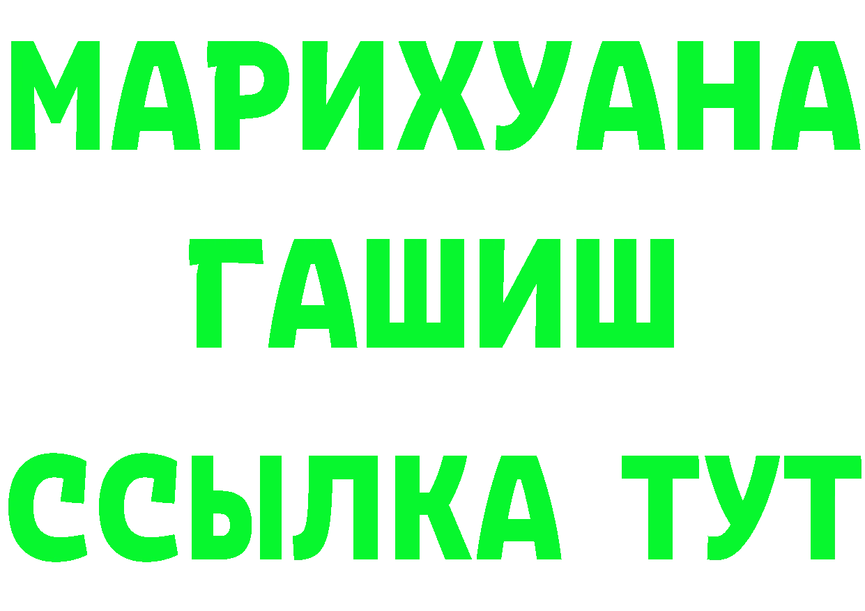 МАРИХУАНА Amnesia рабочий сайт нарко площадка hydra Пермь